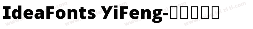 IdeaFonts YiFeng字体转换